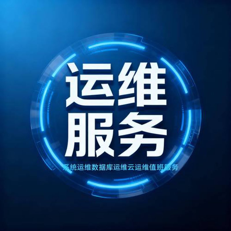 系统集成——构建企业信息高速公路