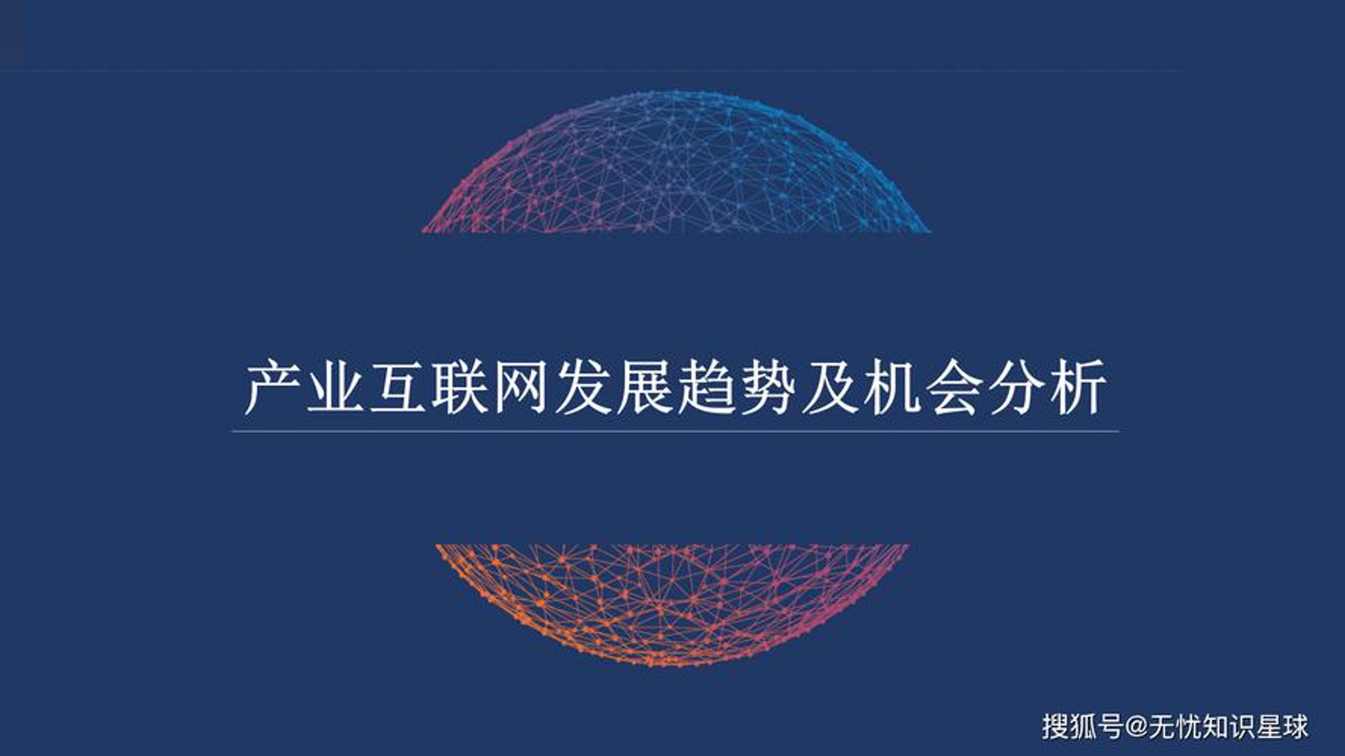 淮庐信息科技