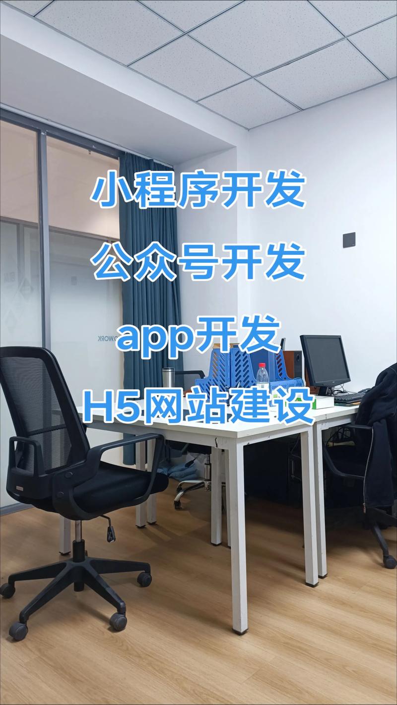 系统集成：构建高效企业生态体系